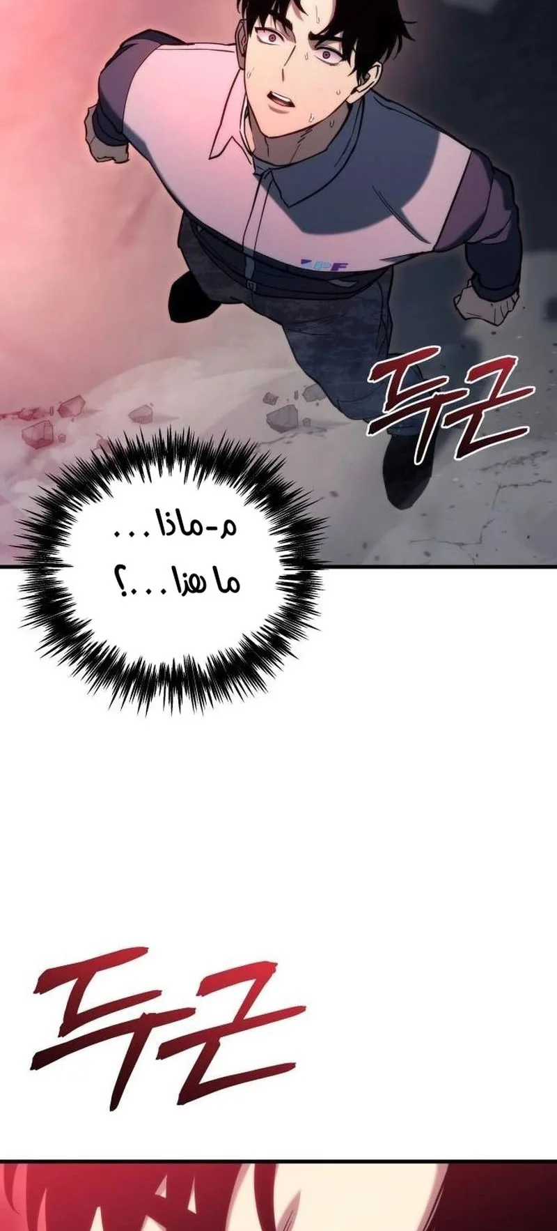صفحة 4