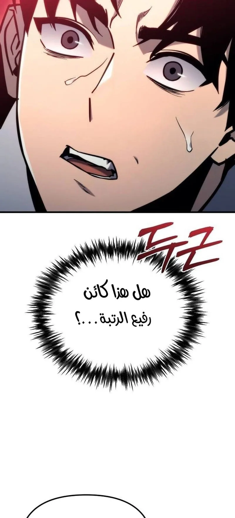 صفحة 5
