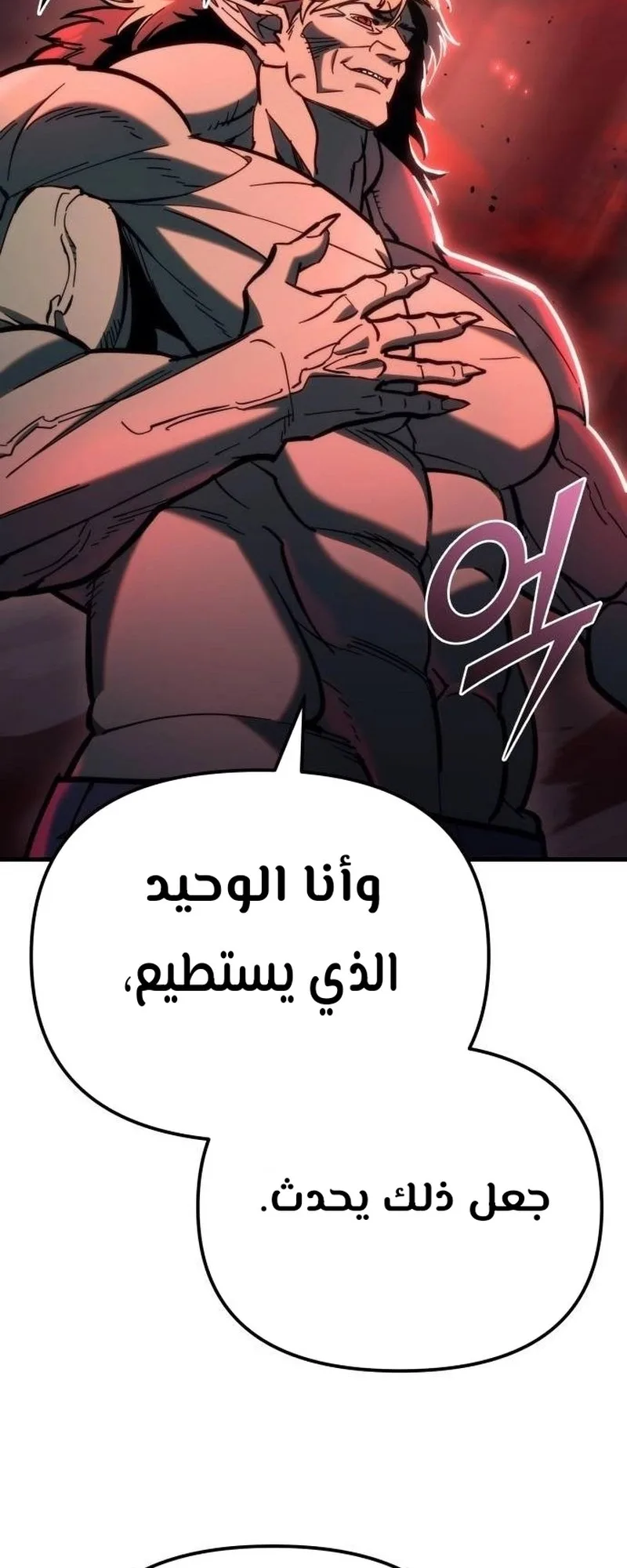 صفحة 8