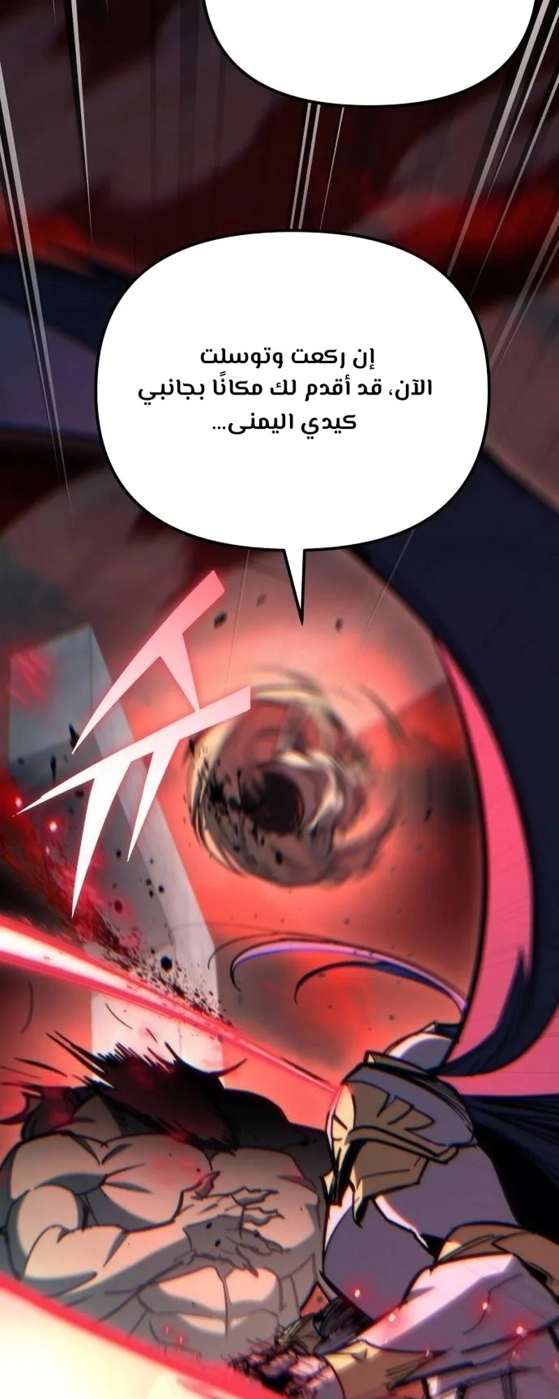 صفحة 10