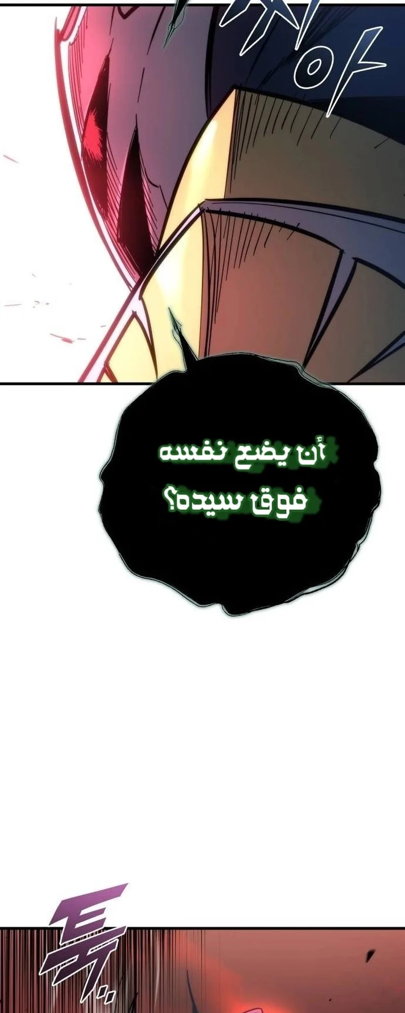 صفحة 12