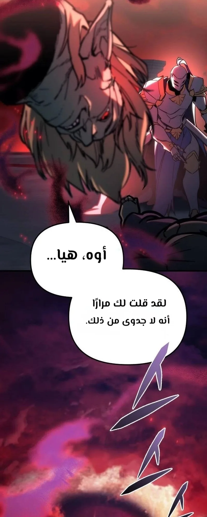 صفحة 14
