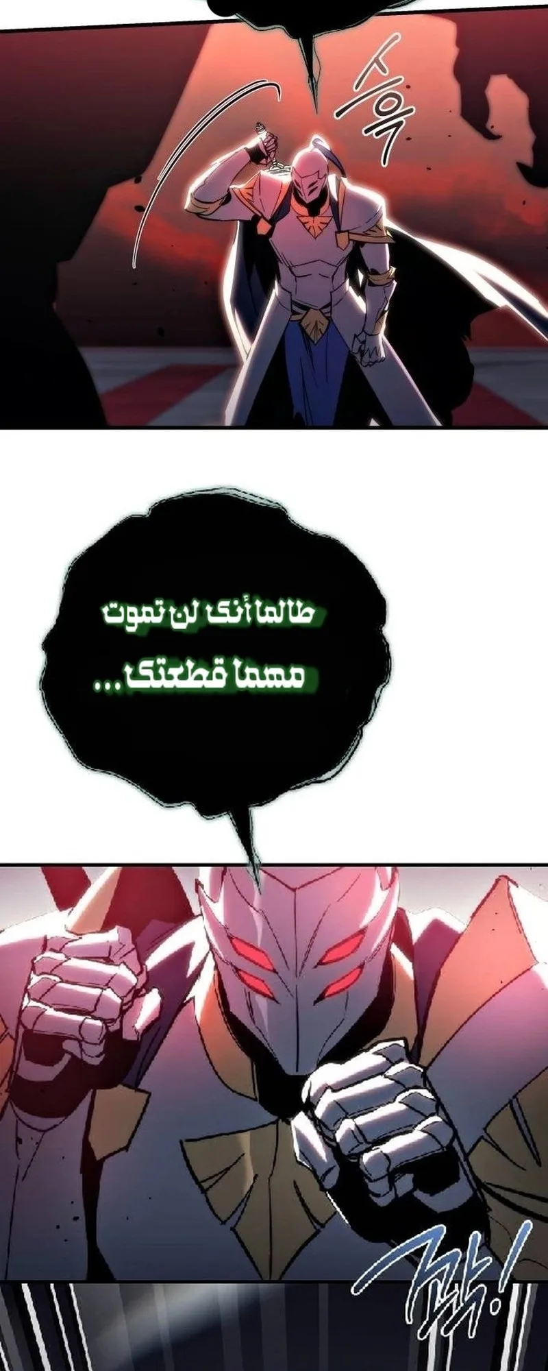 صفحة 22
