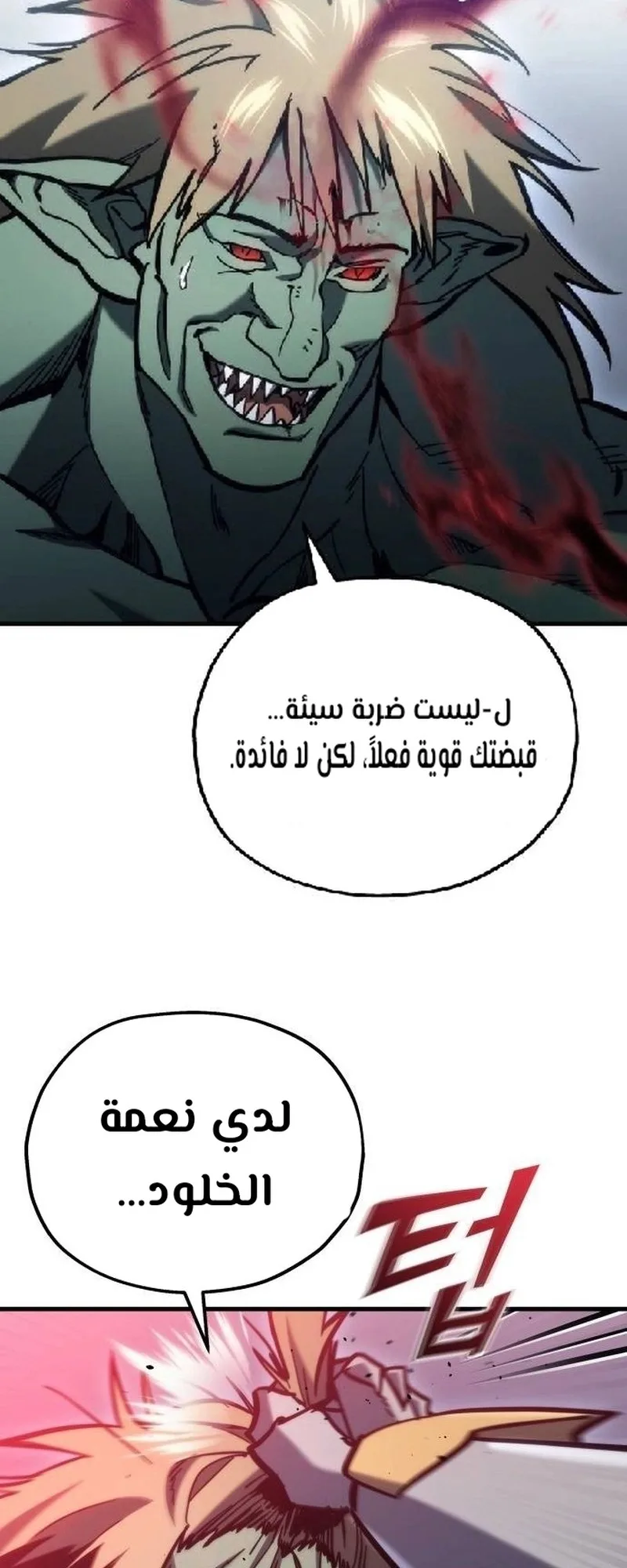 صفحة 25