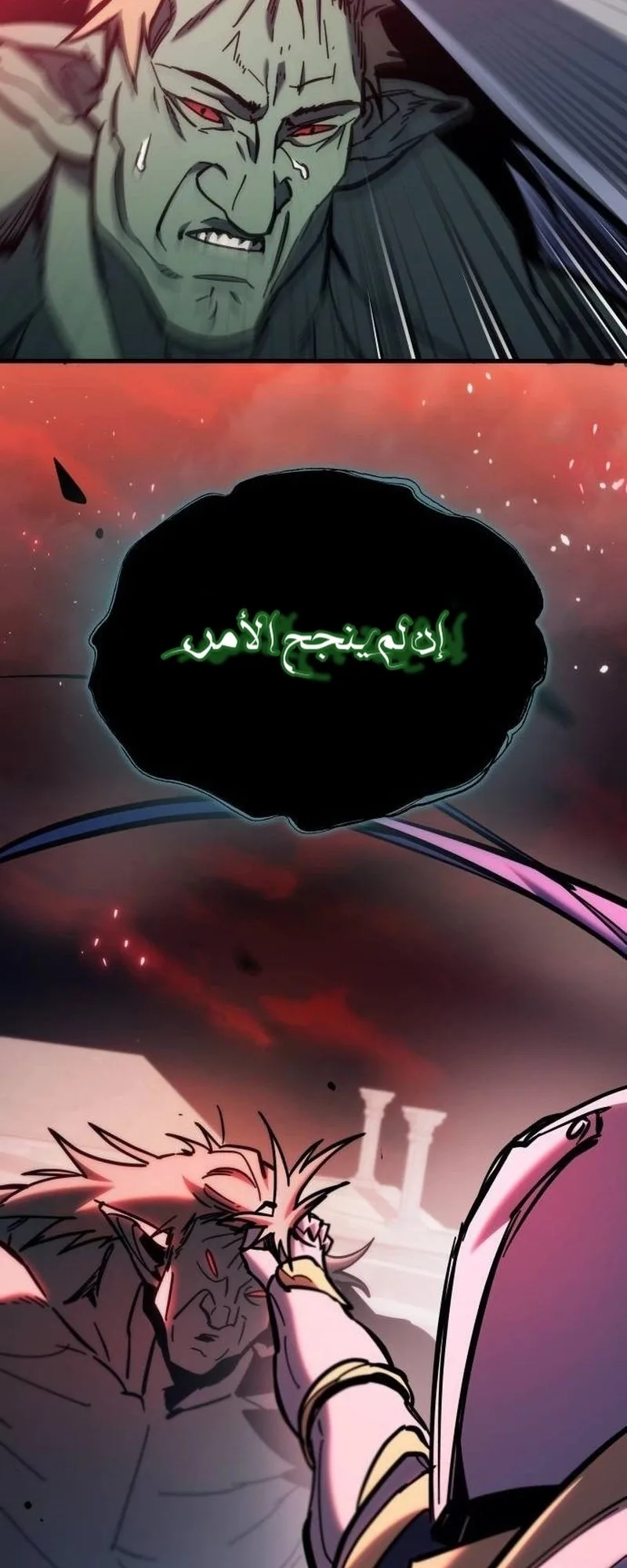 صفحة 26