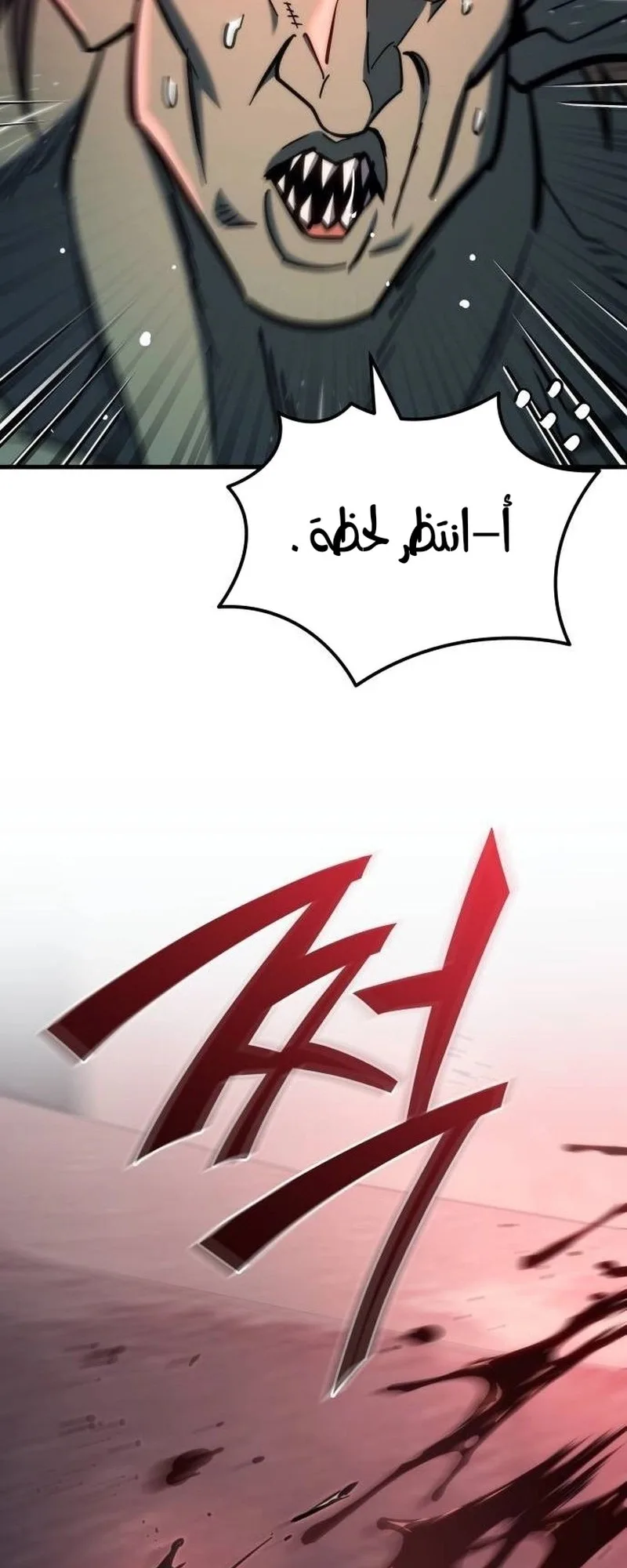 صفحة 29