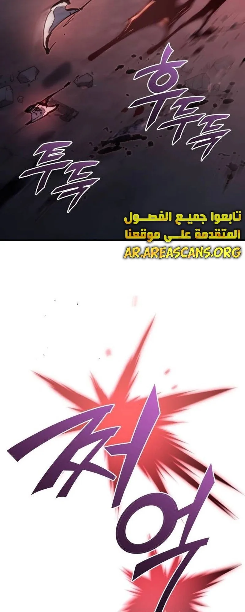 صفحة 30