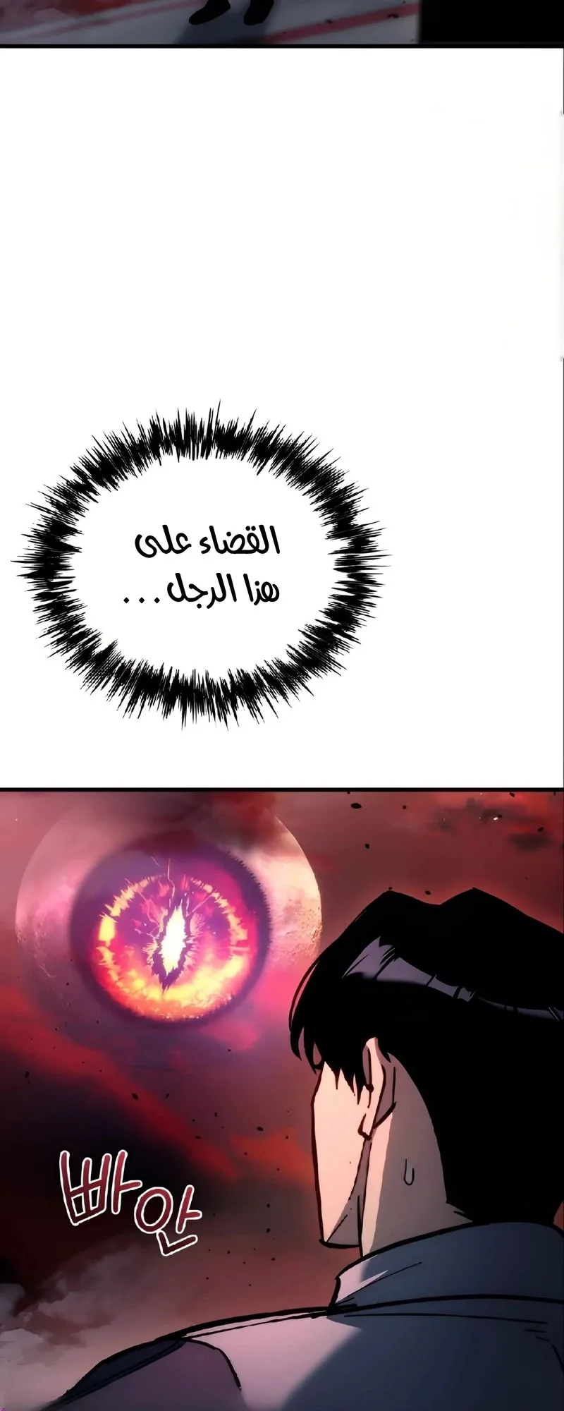 صفحة 33