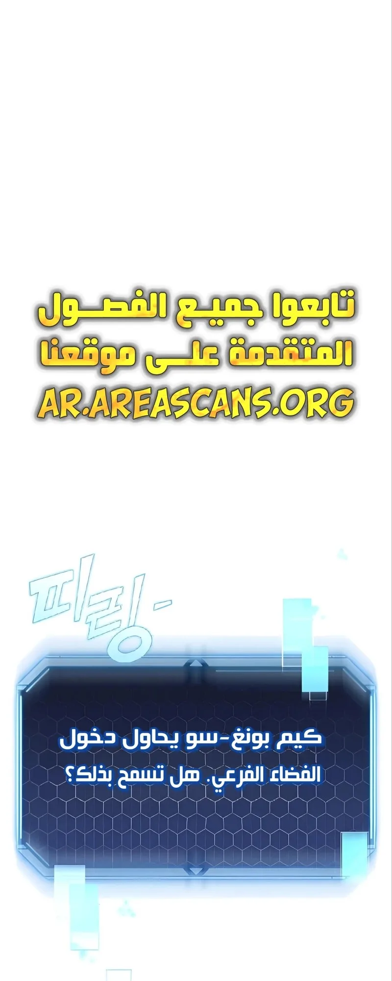 صفحة 39