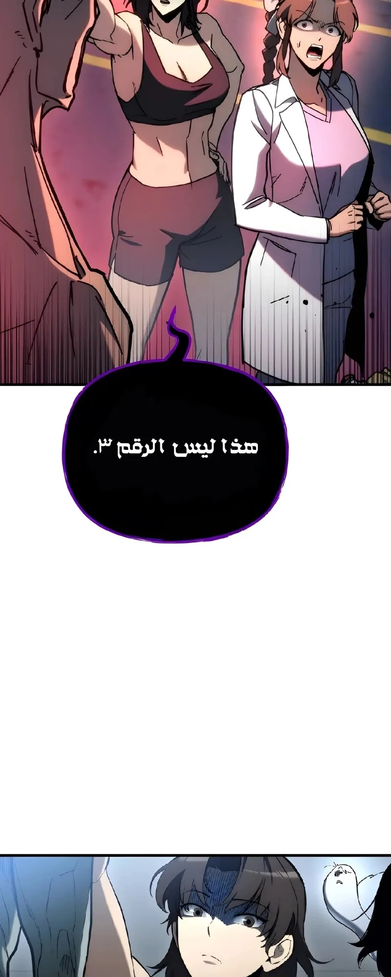 صفحة 46