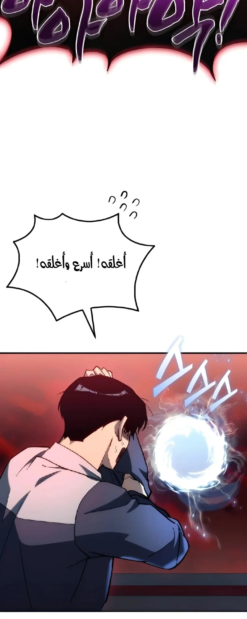 صفحة 49