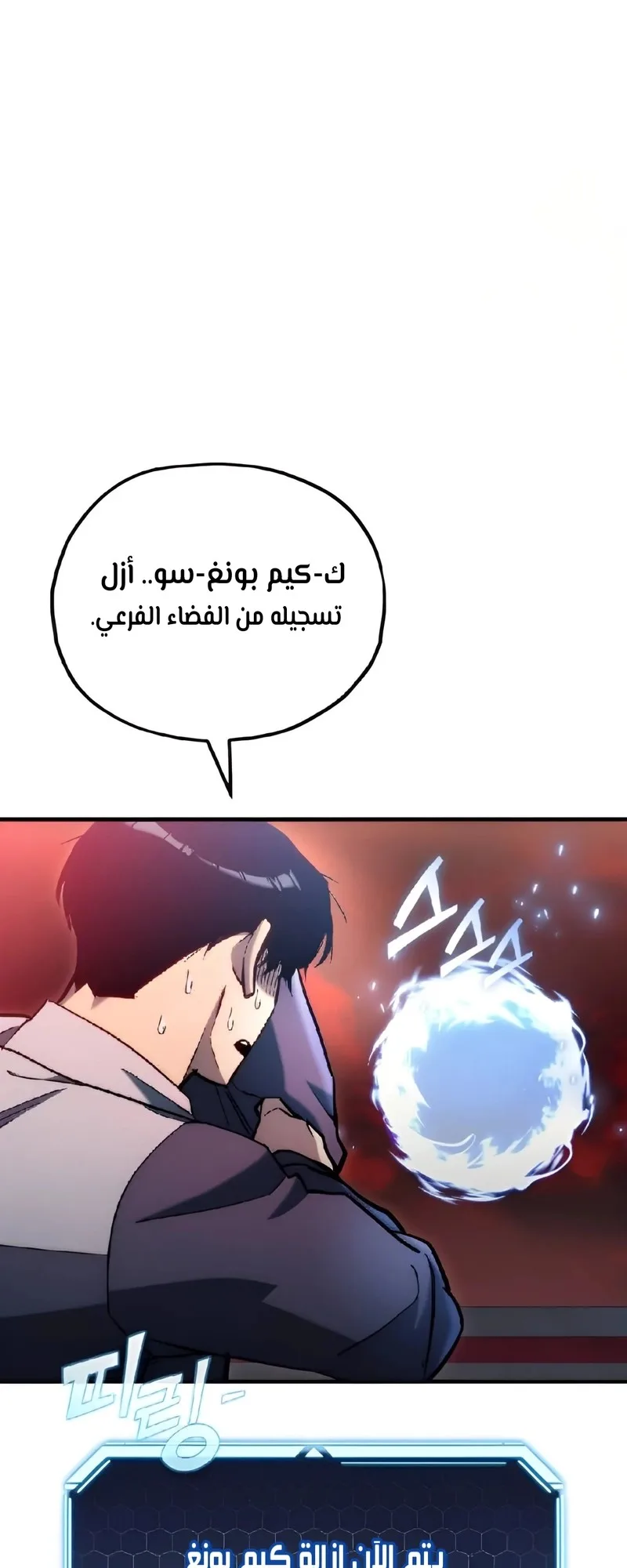 صفحة 50