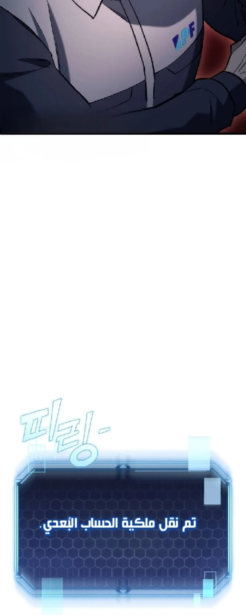 صفحة 55