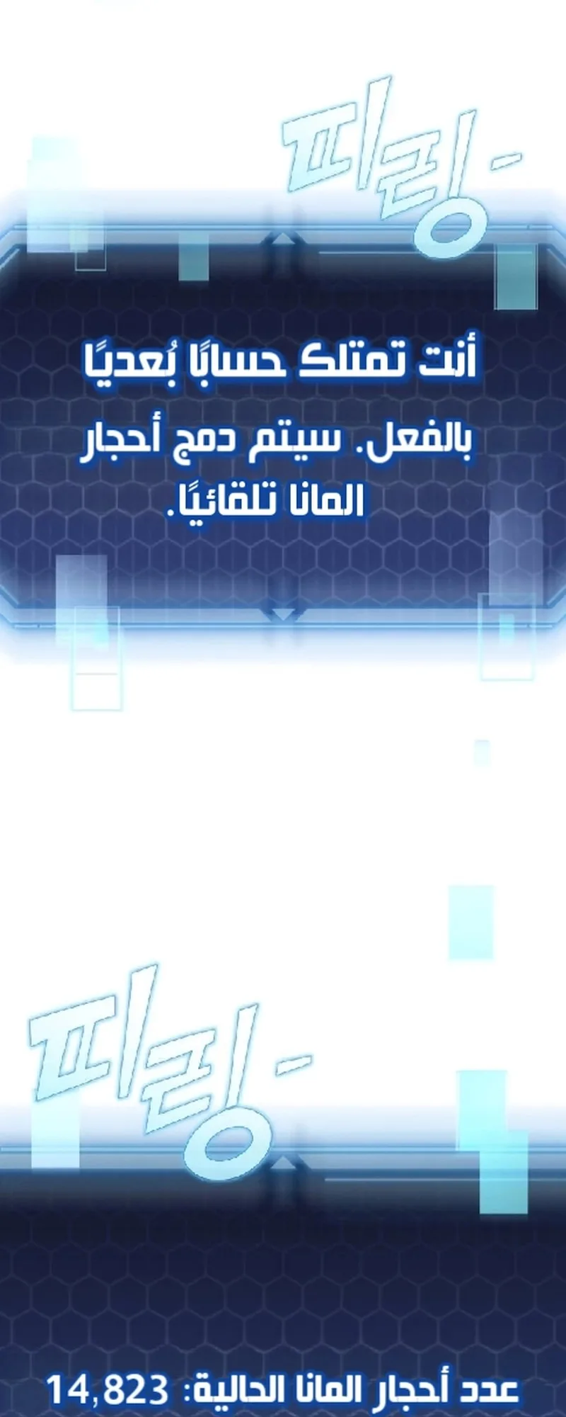 صفحة 56