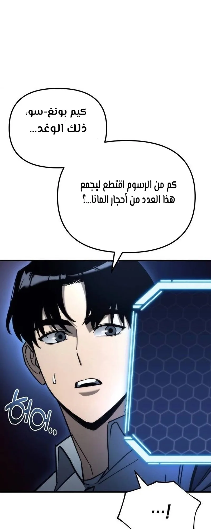 صفحة 58
