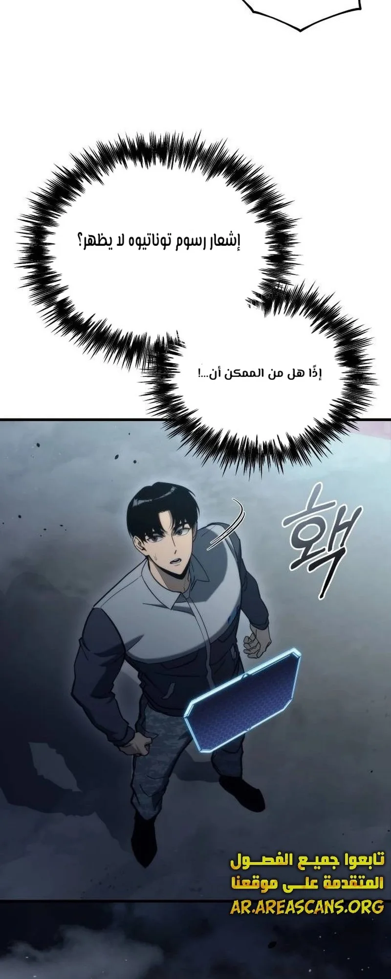 صفحة 59