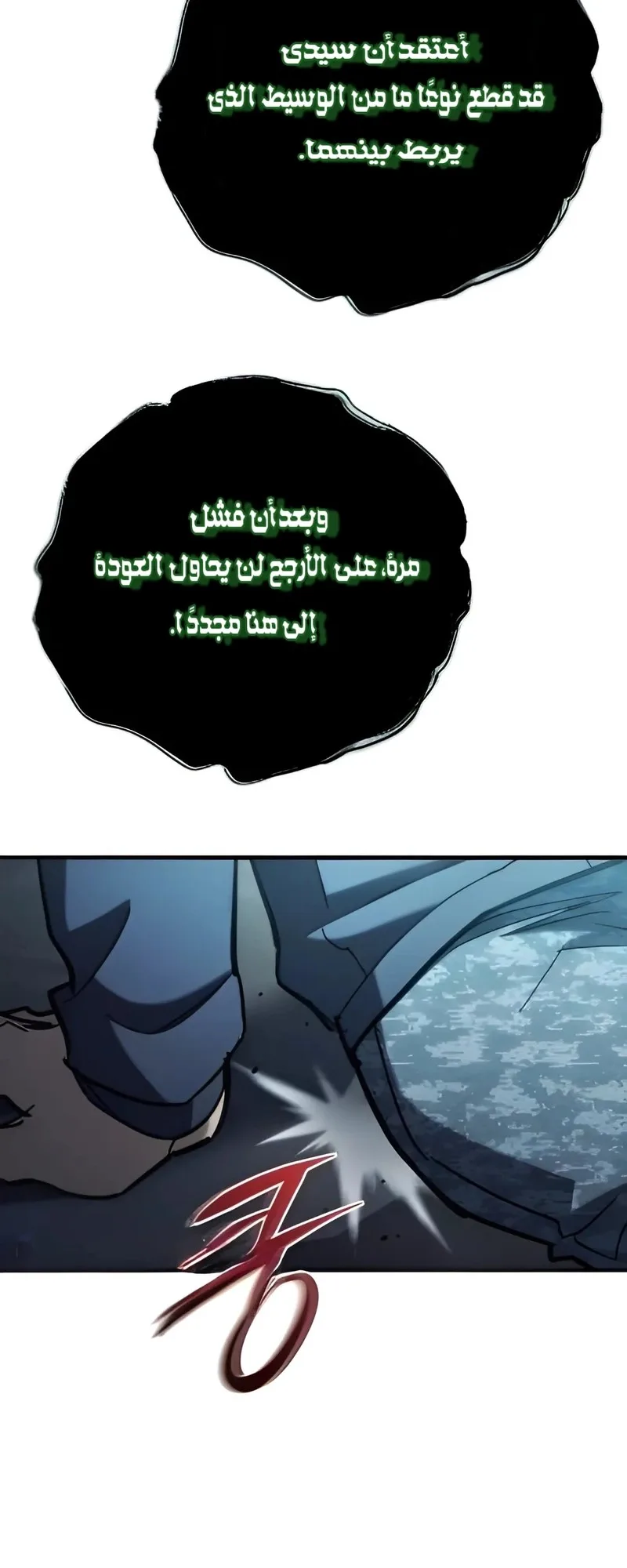 صفحة 63