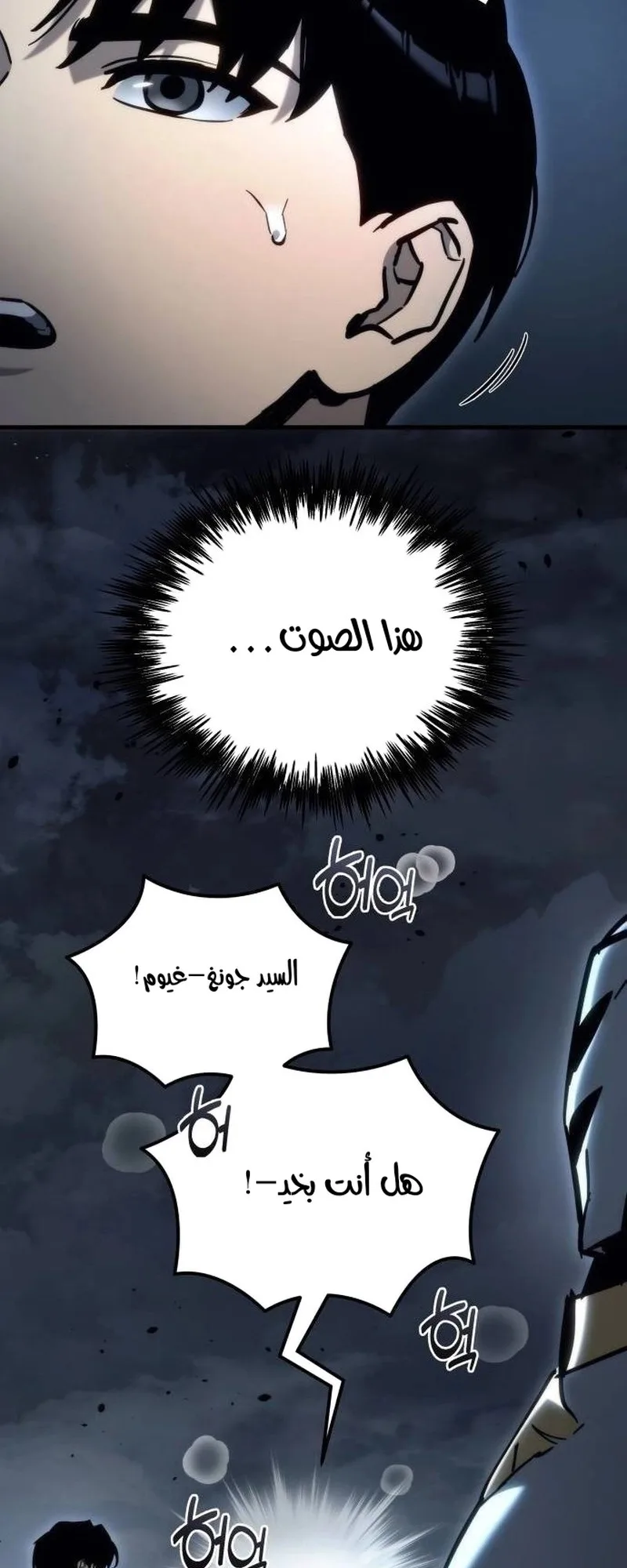 صفحة 66