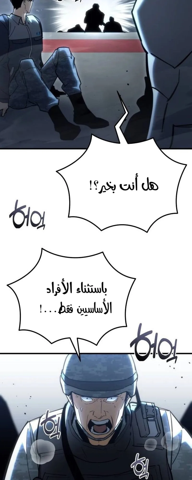 صفحة 67