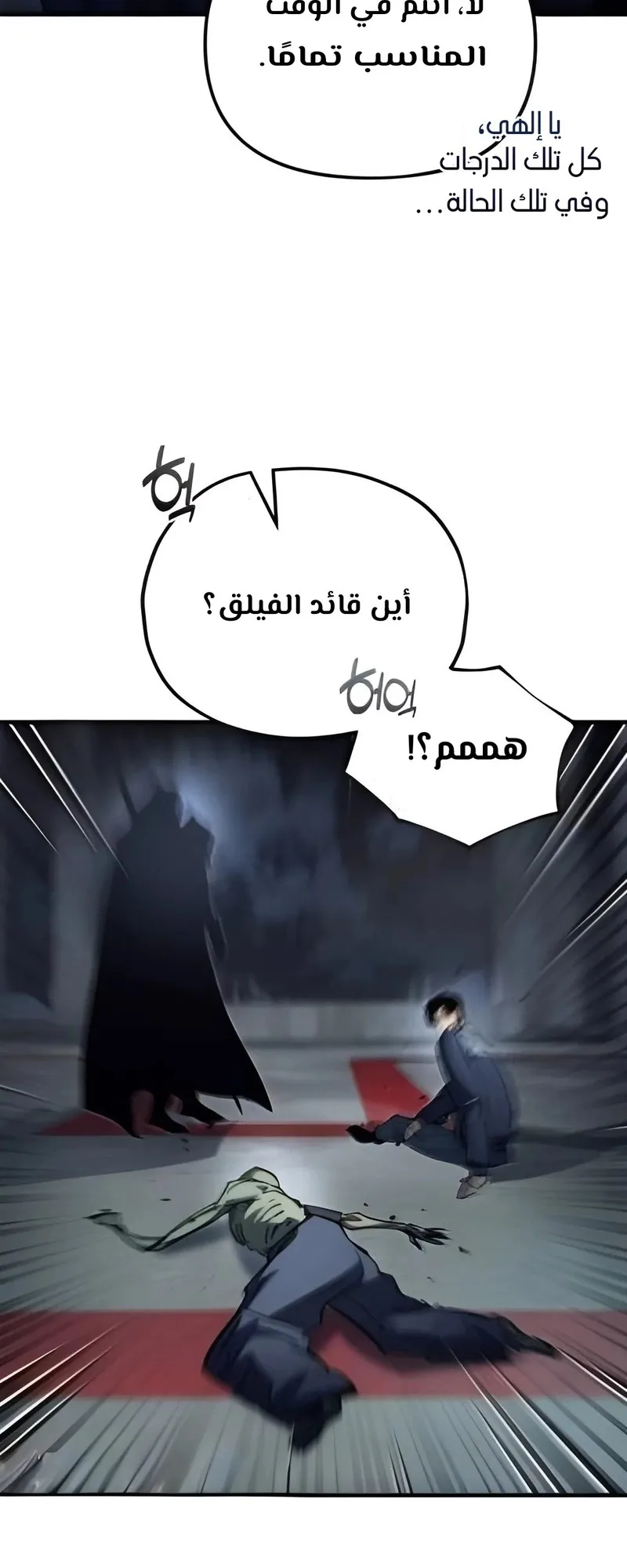 صفحة 69