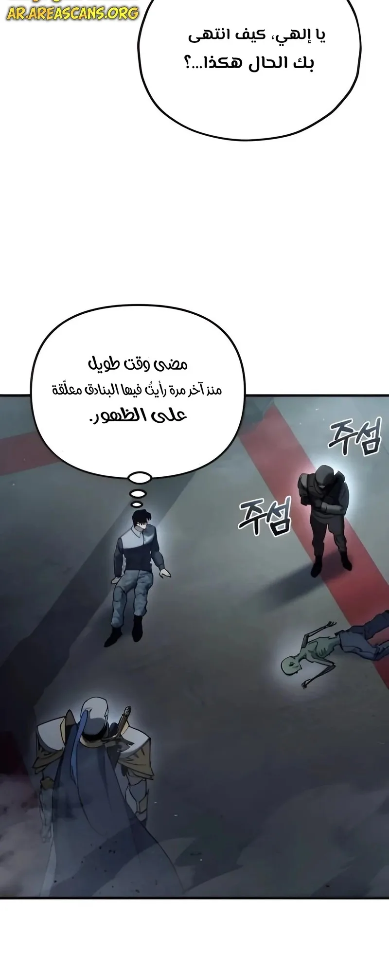 صفحة 71