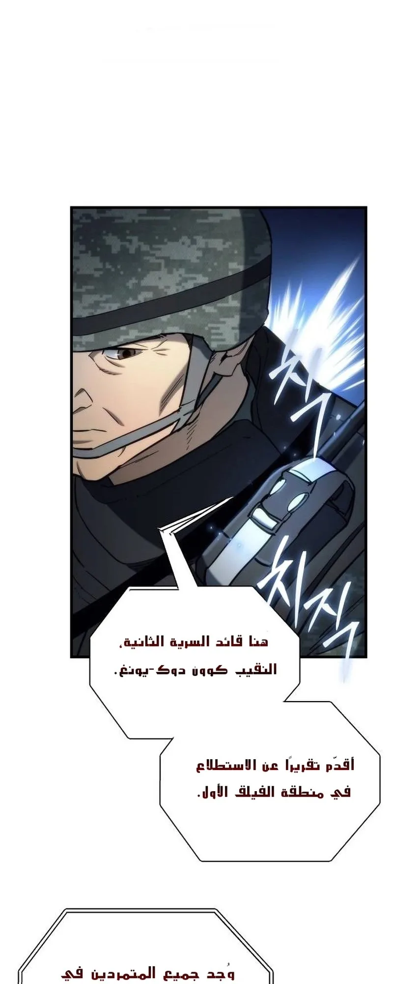 صفحة 72