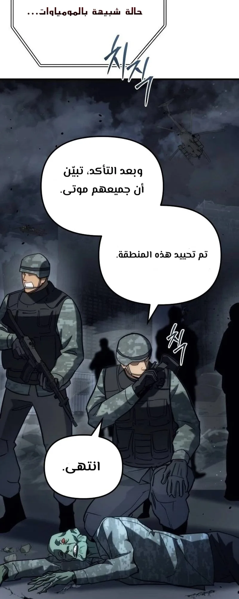 صفحة 73