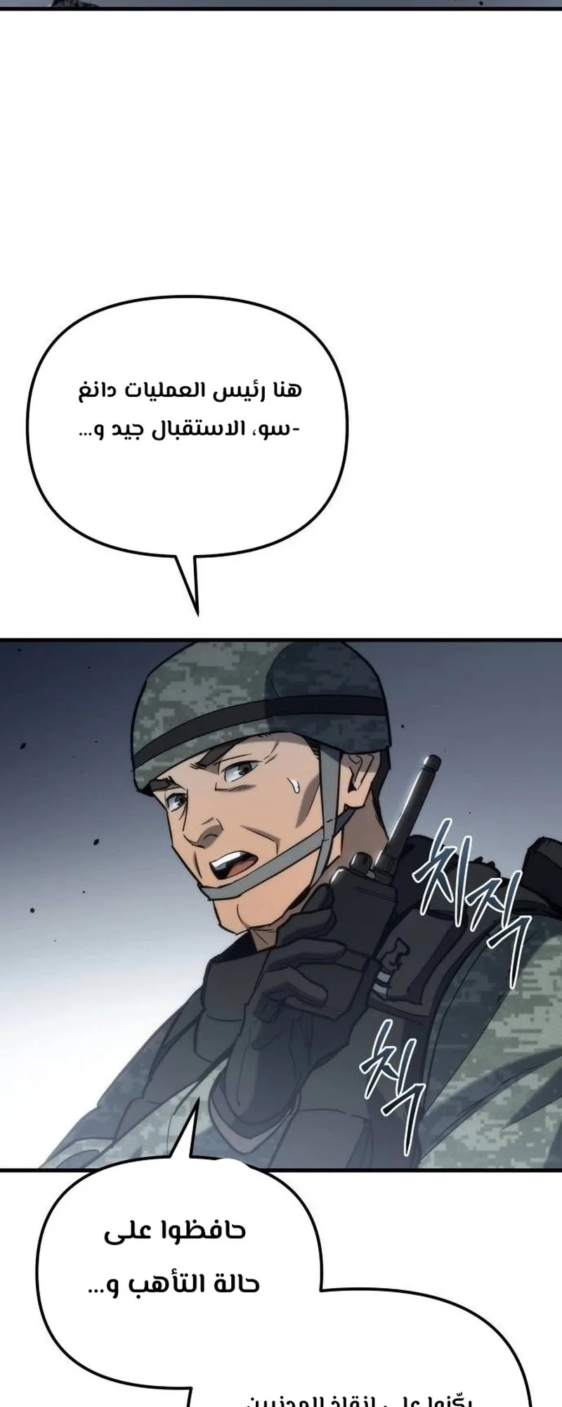 صفحة 74