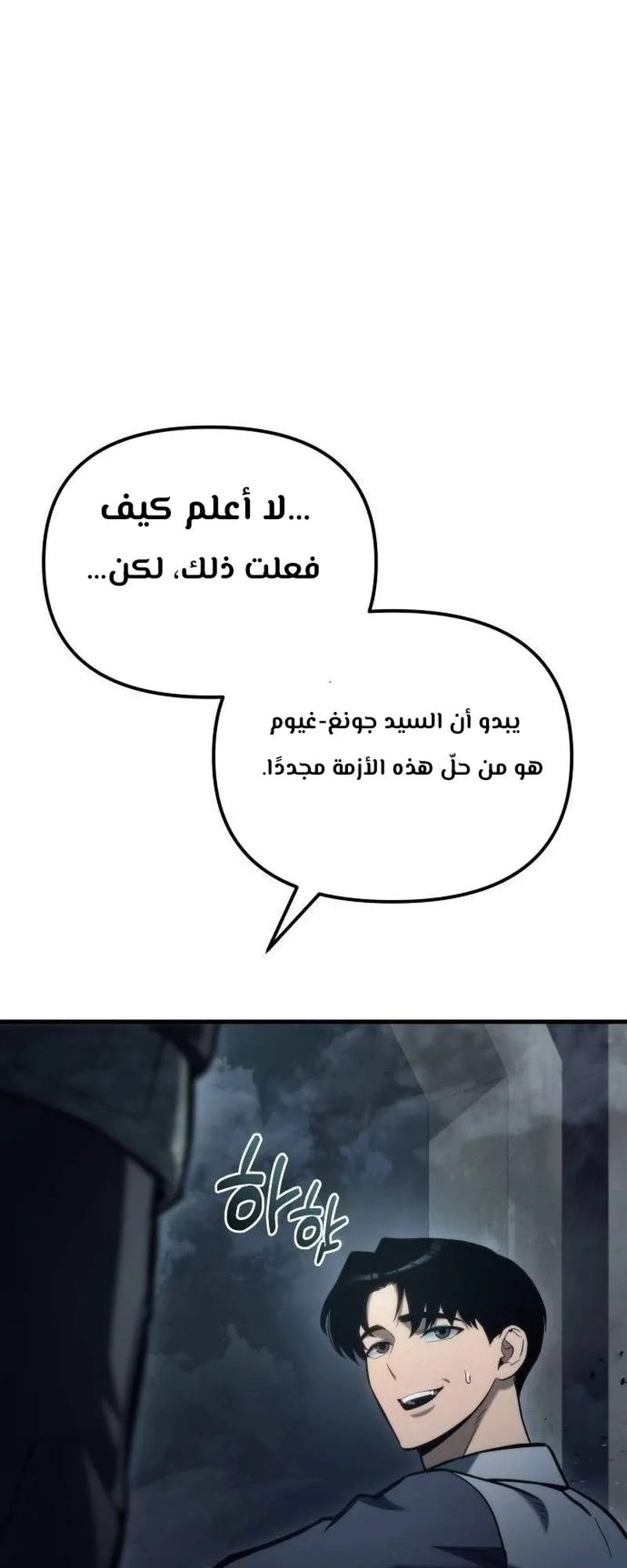صفحة 76