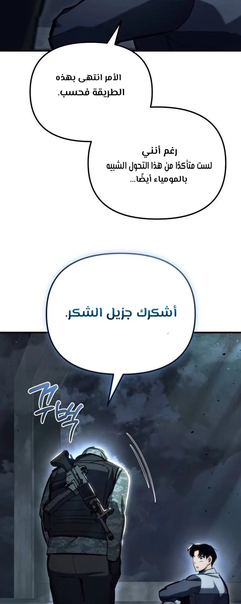 صفحة 77