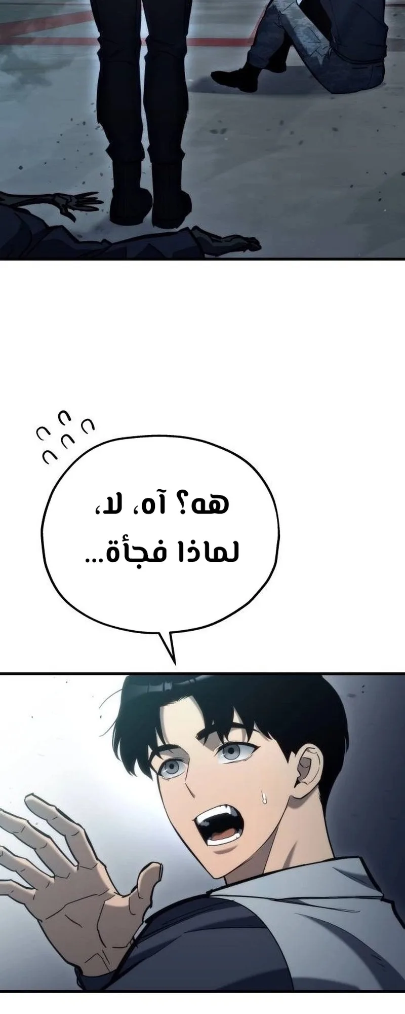 صفحة 78