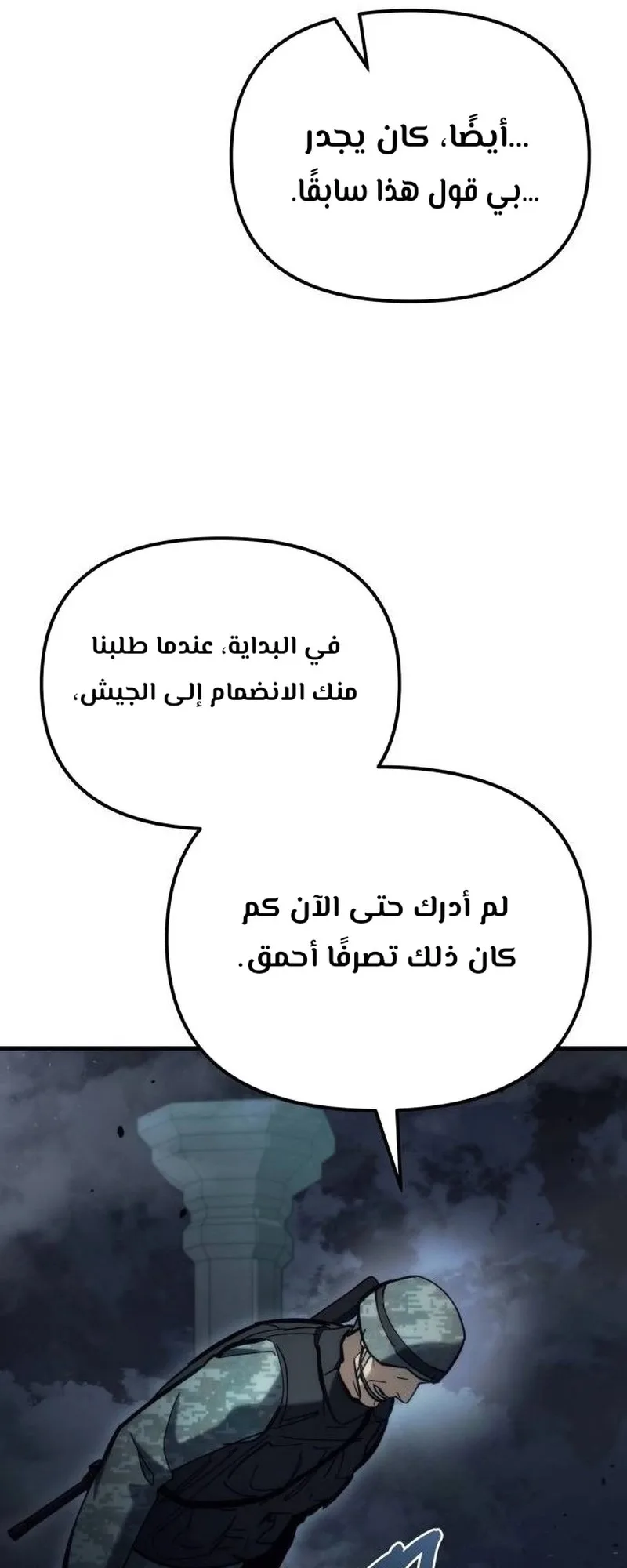 صفحة 79
