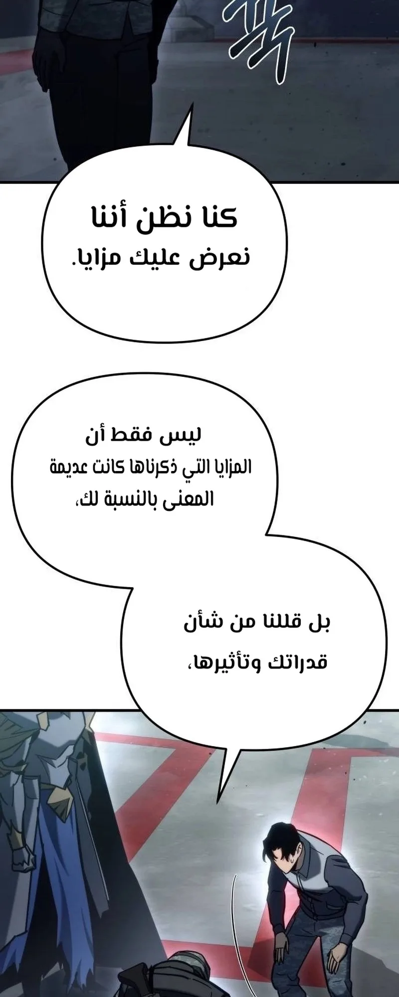 صفحة 80