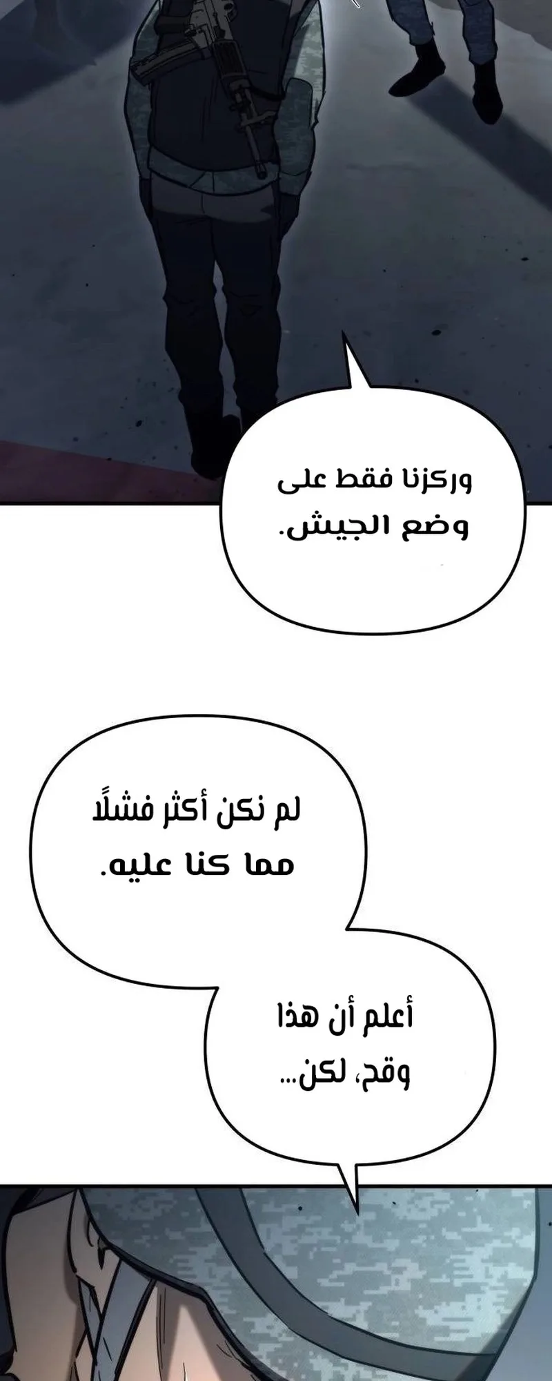 صفحة 81