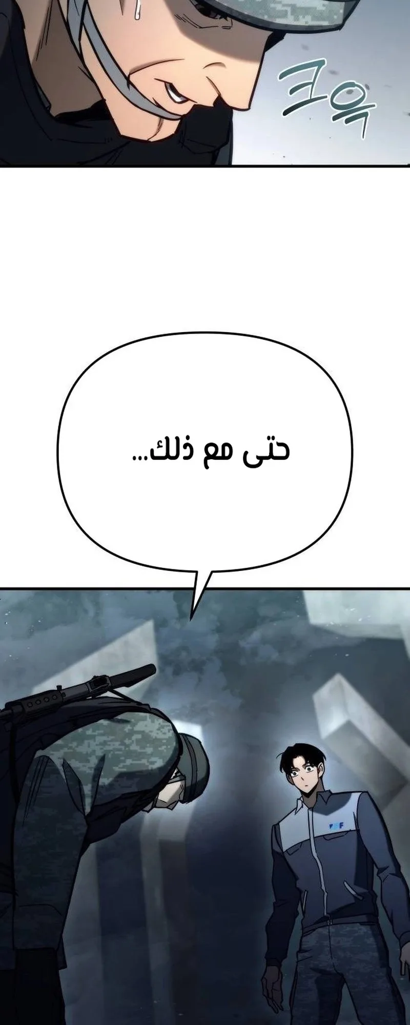 صفحة 82