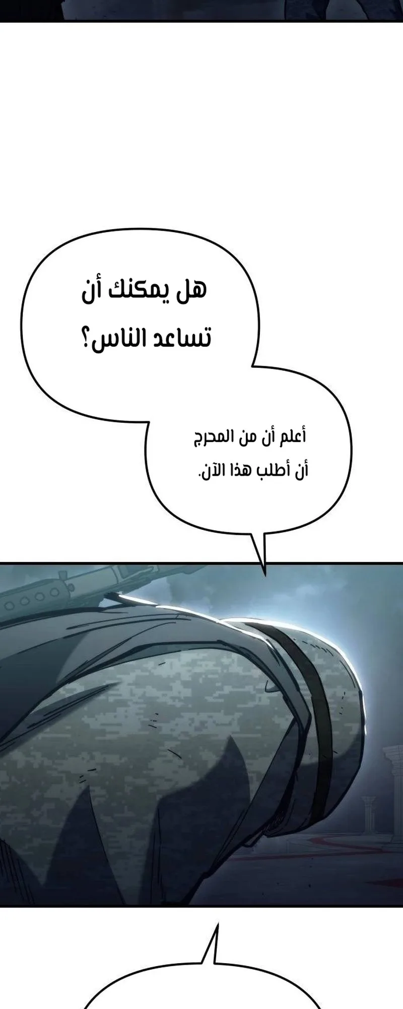 صفحة 83