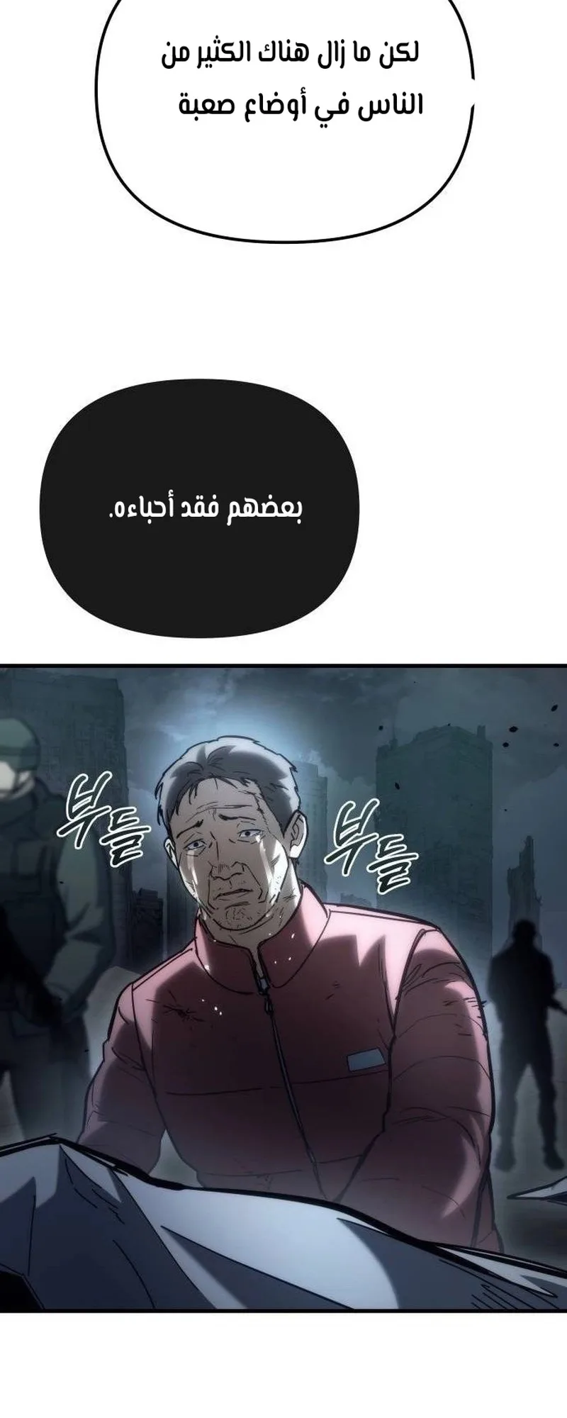 صفحة 84