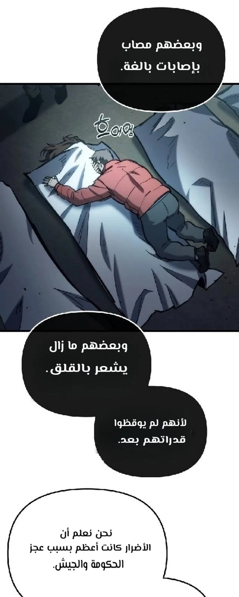 صفحة 85