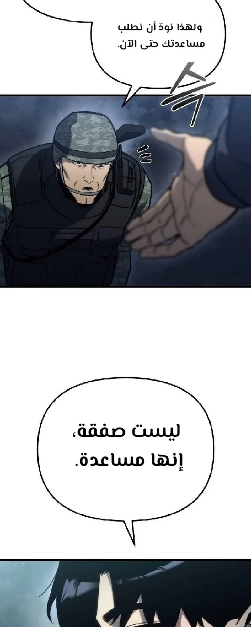 صفحة 86