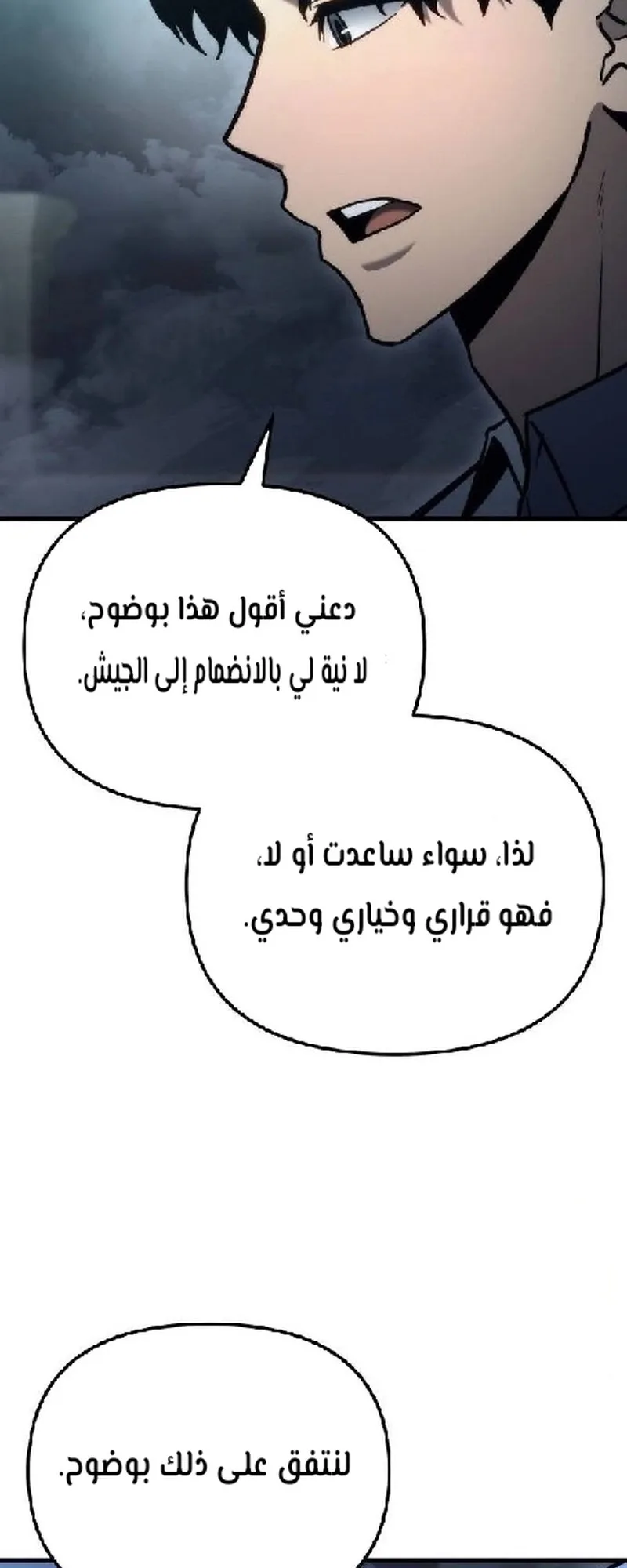 صفحة 87