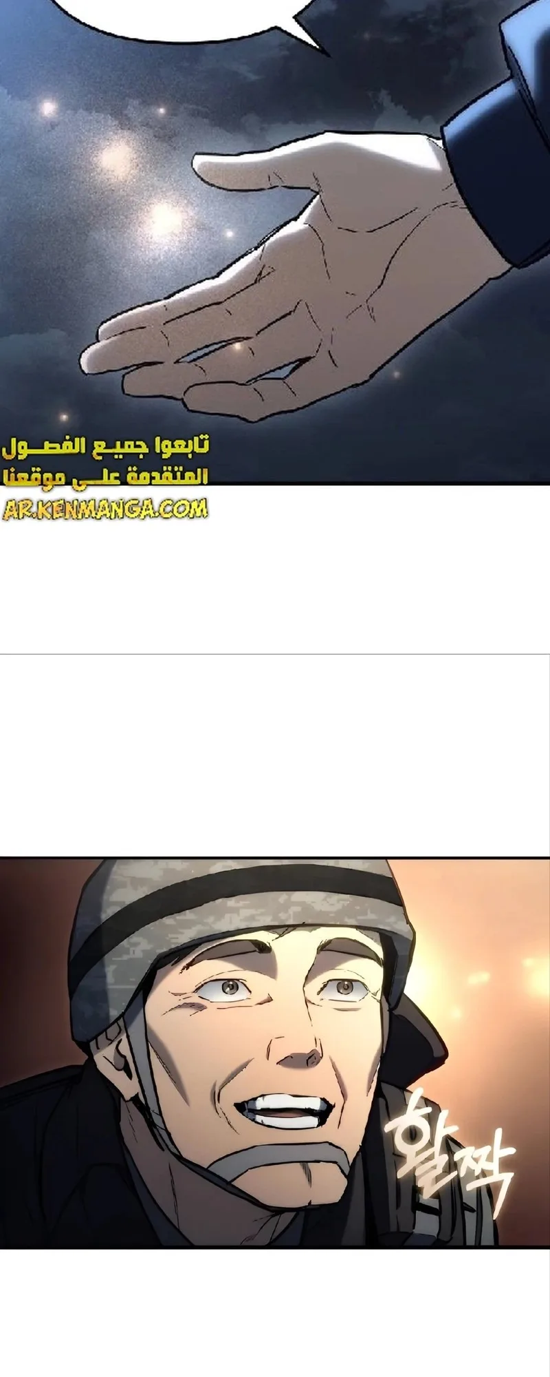 صفحة 88