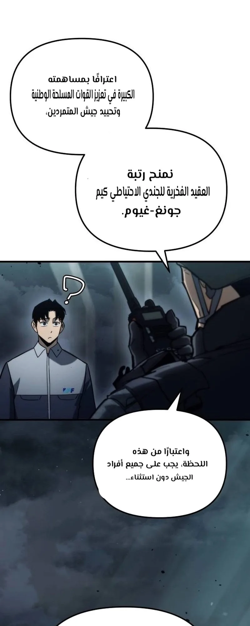 صفحة 92
