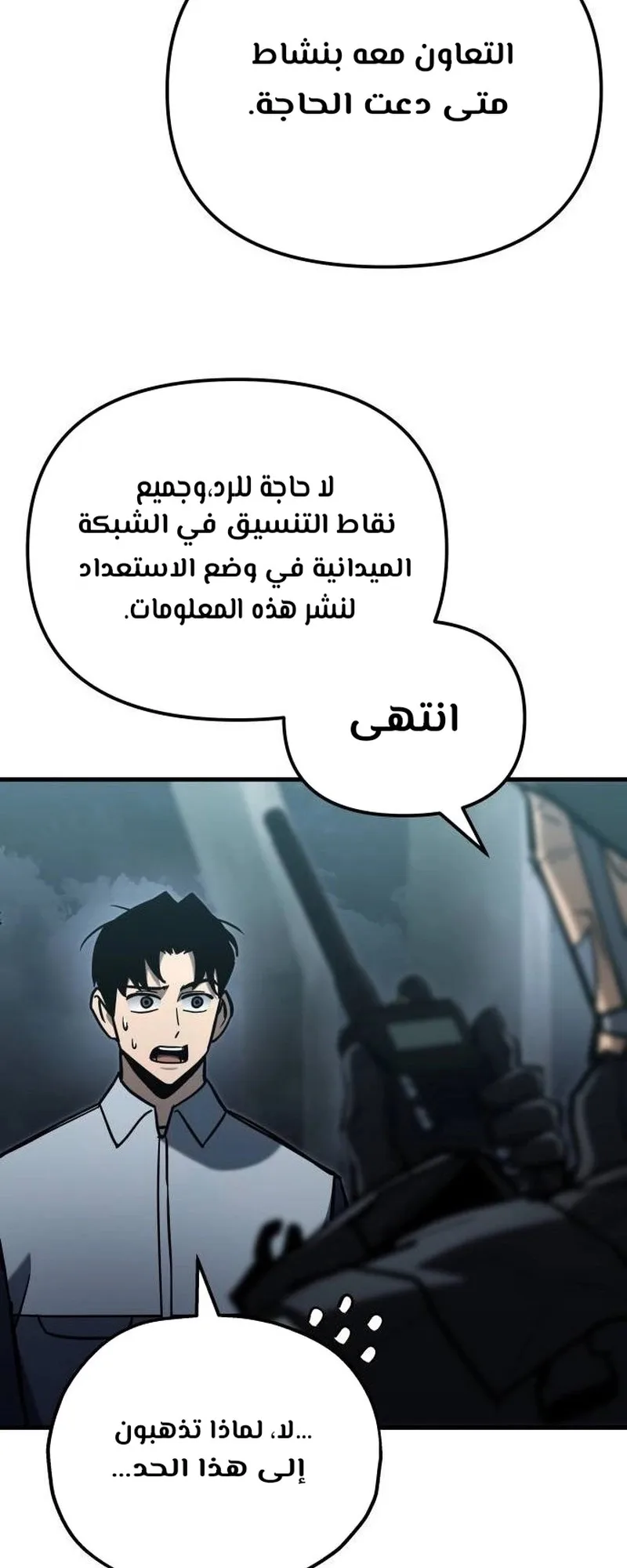 صفحة 94