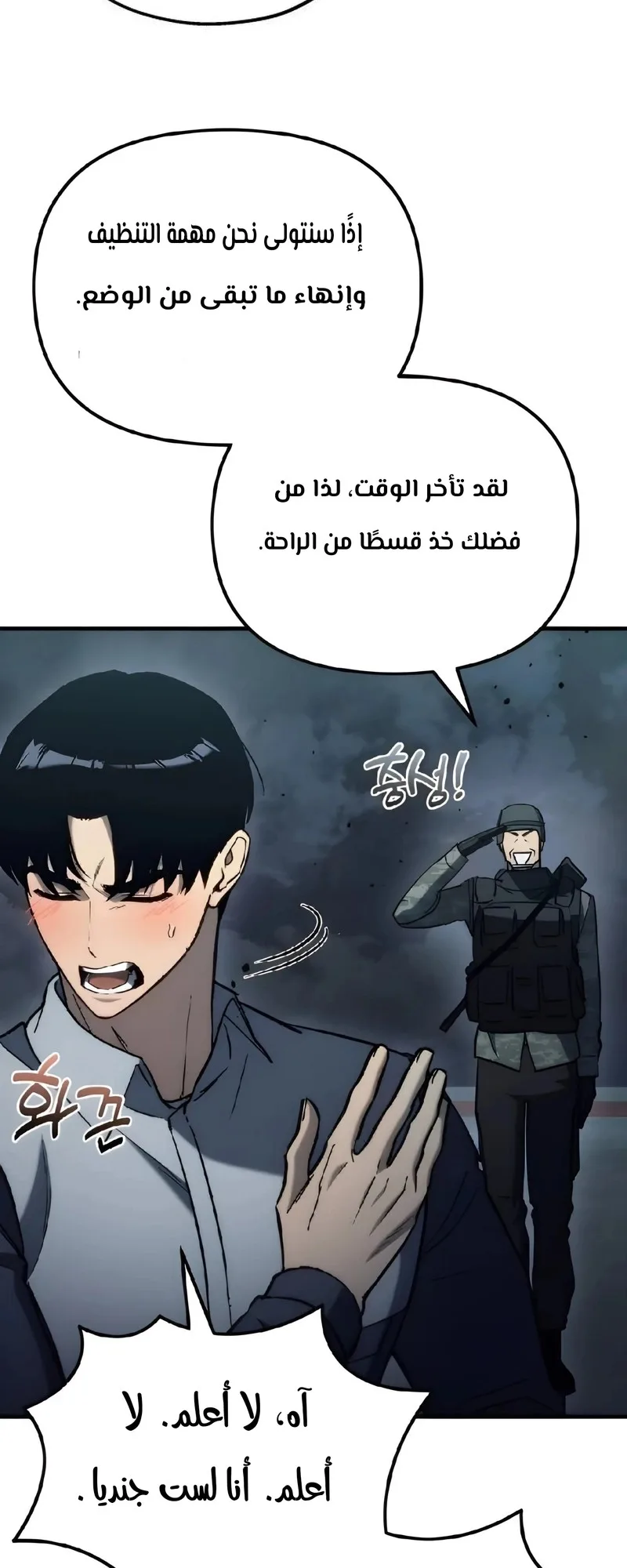 صفحة 95