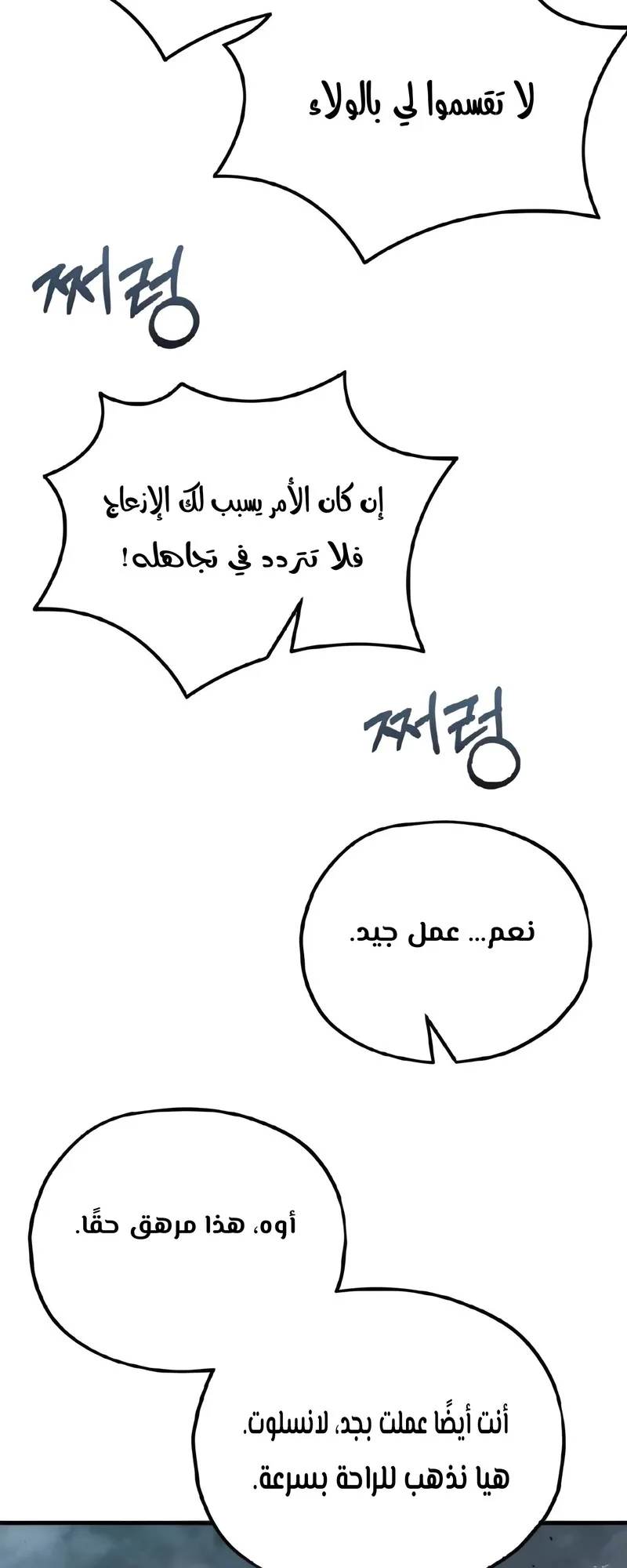 صفحة 96