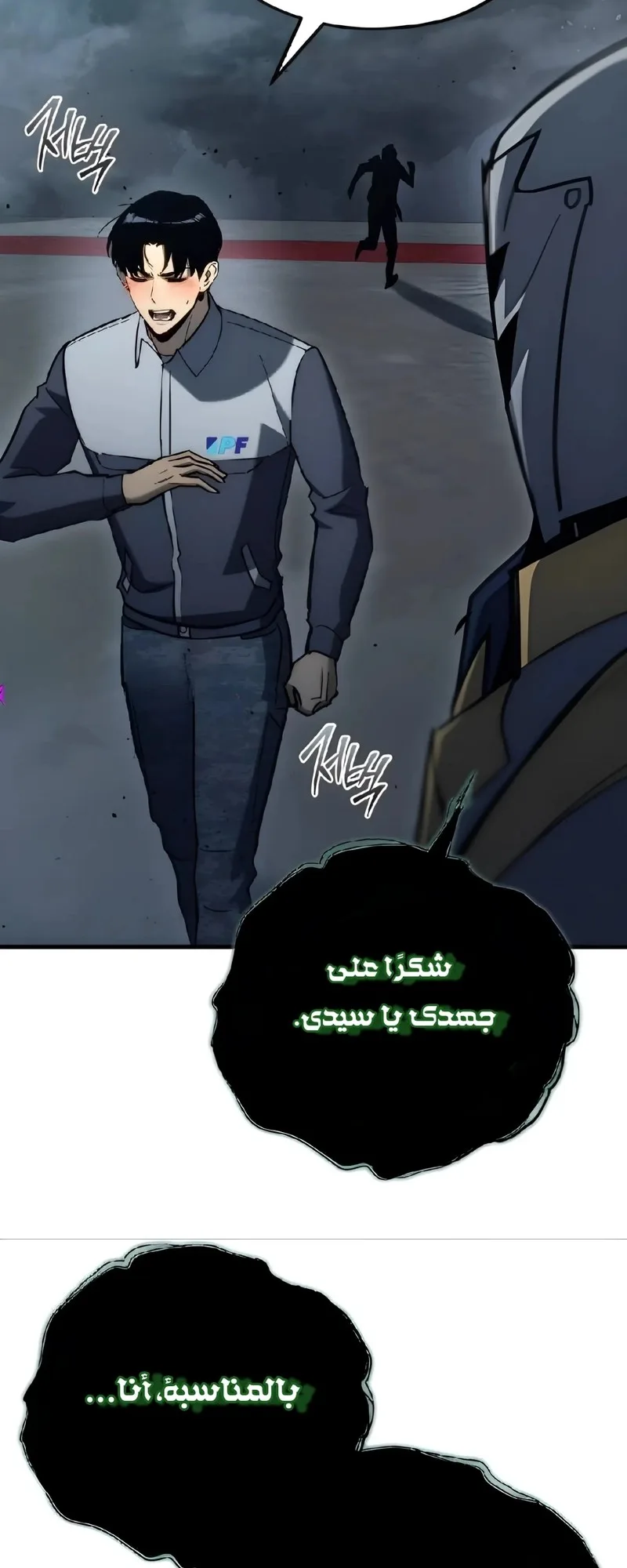 صفحة 97