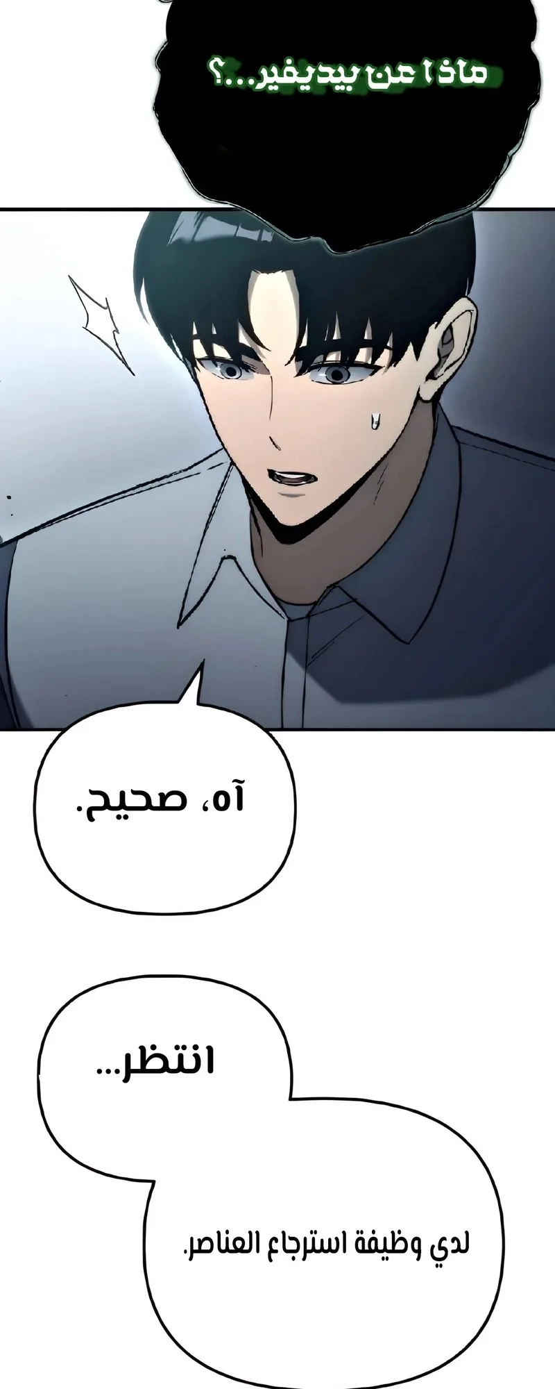 صفحة 98