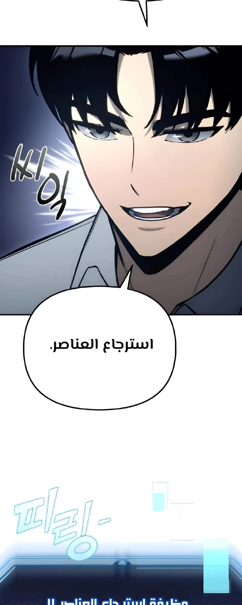 صفحة 99