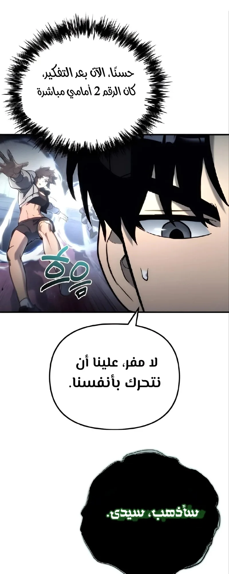 صفحة 101