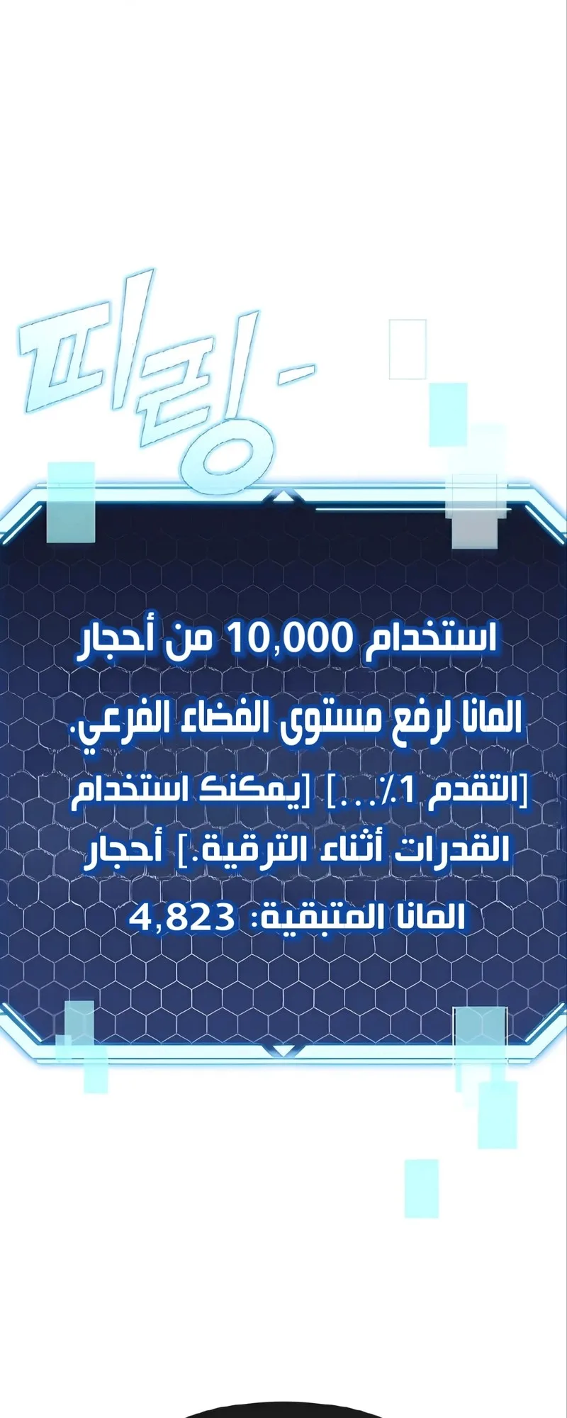 صفحة 103